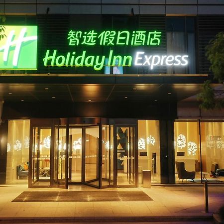 Holiday Inn Express Nantong City Center, An Ihg Hotel מראה חיצוני תמונה