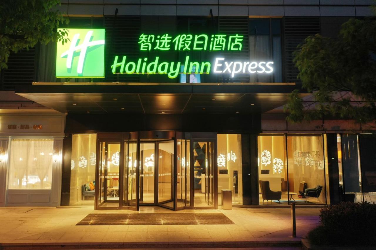 Holiday Inn Express Nantong City Center, An Ihg Hotel מראה חיצוני תמונה