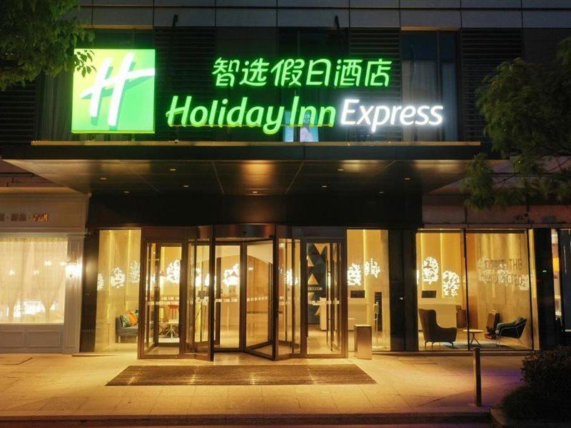 Holiday Inn Express Nantong City Center, An Ihg Hotel מראה חיצוני תמונה